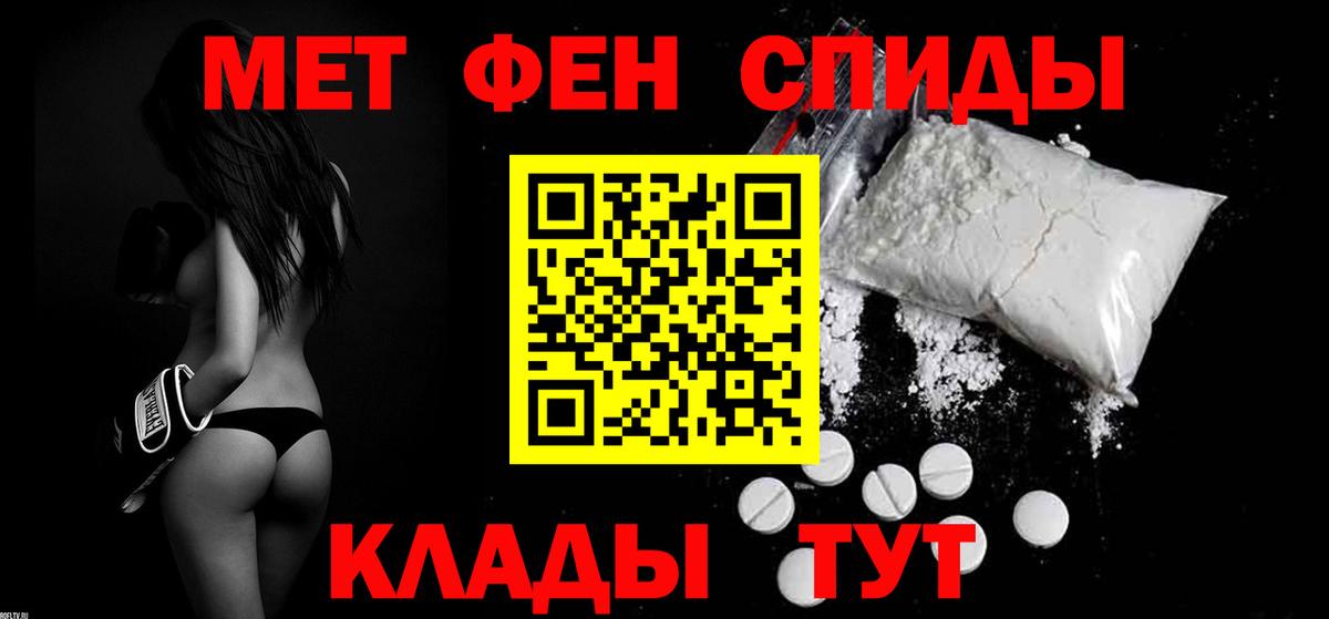 Амфетамин 98% Уварово
