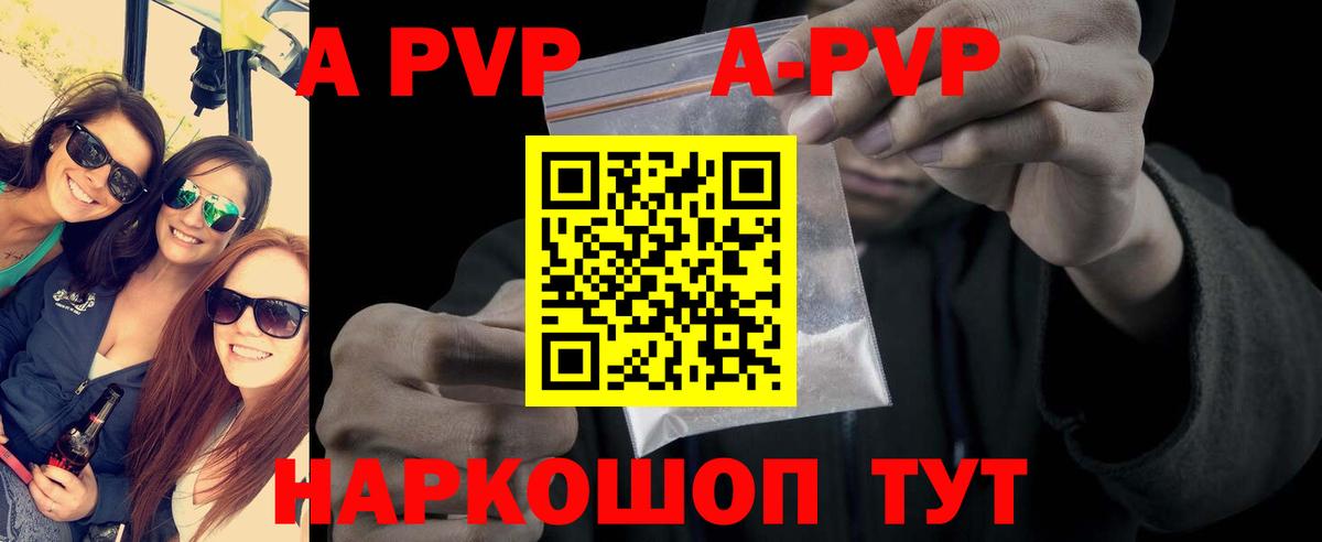 Альфа ПВП VHQ  Вход с VPN  Alfa_PVP  Альфа ПВП крисы CK  Уварово 