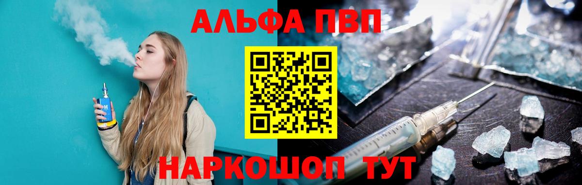 APVP СК Уварово