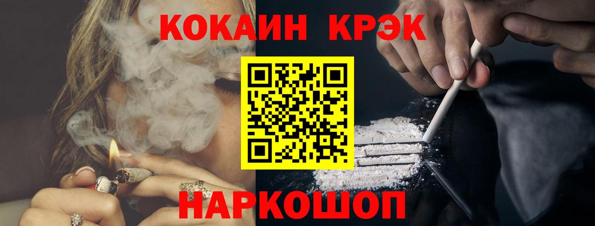Кокаин Columbia Уварово