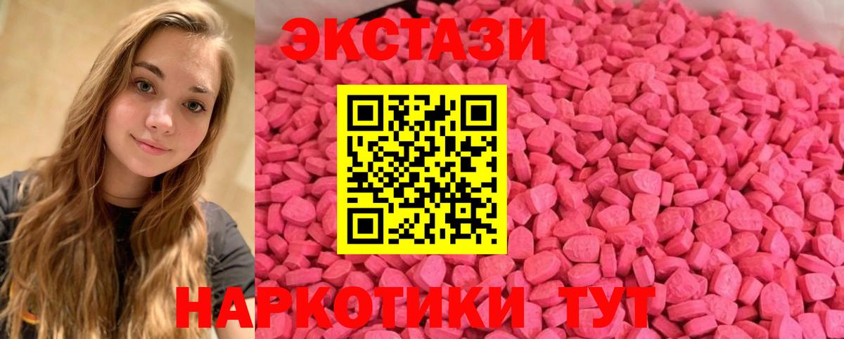 OMG tor  Экстази Cube  Вход с VPN  Ecstasy louis Vuitton  где купить наркоту  Уварово  Экстази 