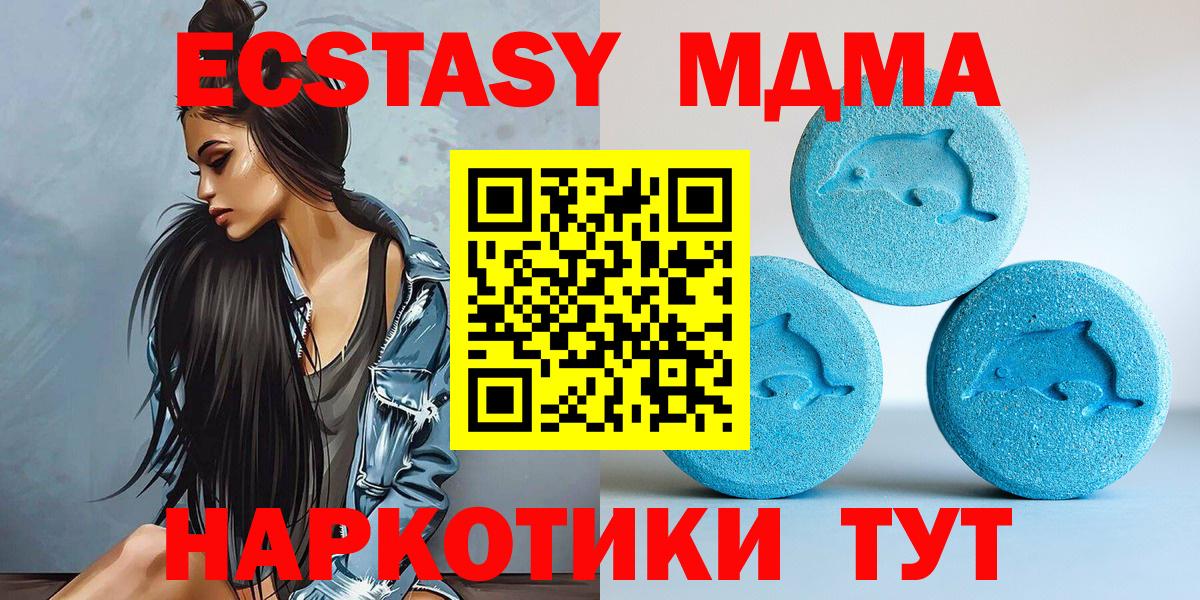 Бошки Шишки  Cocaine  Экстази  Уварово  Мефедрон кристаллы  Вход с VPN 