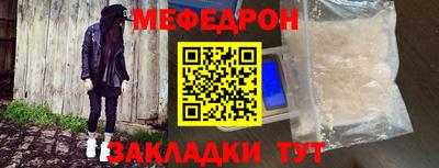 spice Чебаркуль
