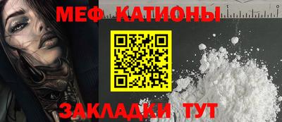 бутират Усть-Джегута