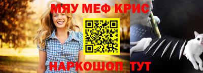 бутират Усть-Джегута