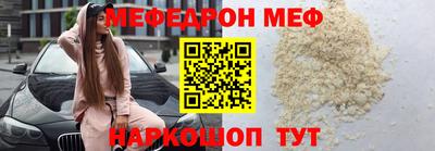 бутират Усть-Джегута