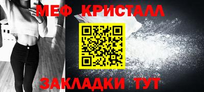 мескалин Уссурийск