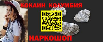 spice Чебаркуль