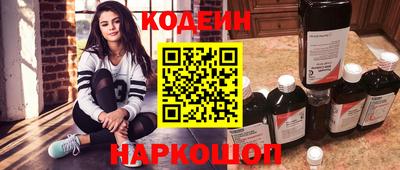 кокаин перу Усть-Илимск