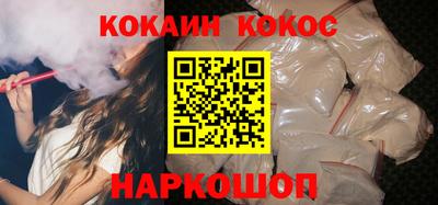spice Чебаркуль