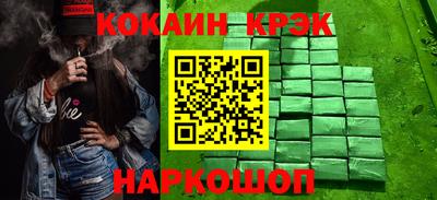 мескалин Уссурийск