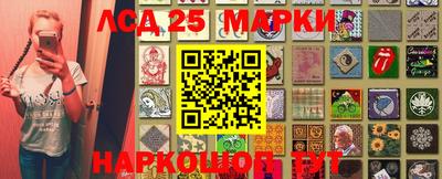 марихуана Чапаевск