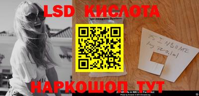 кокаин перу Усть-Илимск