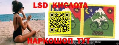 бутират Усть-Джегута