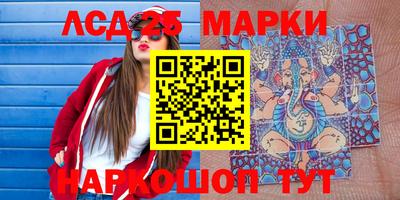 марихуана Чапаевск