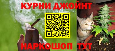 мескалин Уссурийск