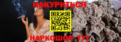 spice Чебаркуль