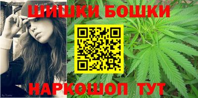 мескалин Уссурийск