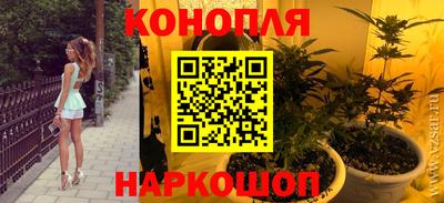бутират Усть-Джегута