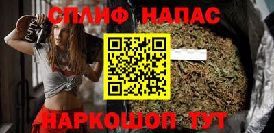 мескалин Уссурийск
