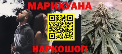 бутират Усть-Джегута