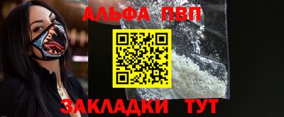 мескалин Уссурийск