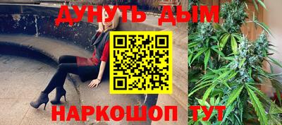 мескалин Уссурийск