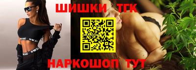 мескалин Уссурийск