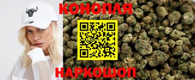 марихуана Чапаевск