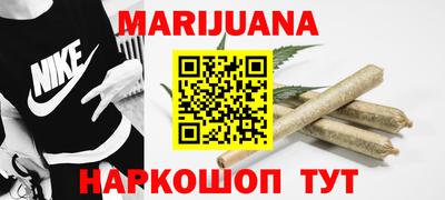 бутират Усть-Джегута