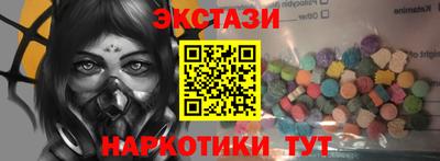 кокаин перу Усть-Илимск