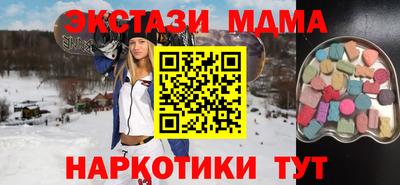 мескалин Уссурийск