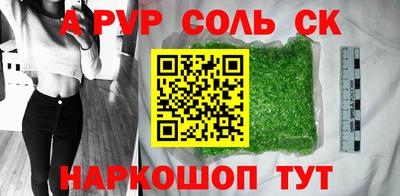 мескалин Уссурийск