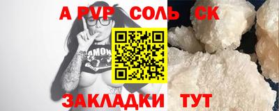 бутират Усть-Джегута