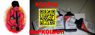 кокаин перу Усть-Илимск