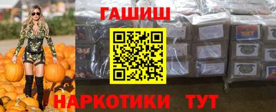 мескалин Уссурийск