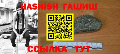 бутират Усть-Джегута