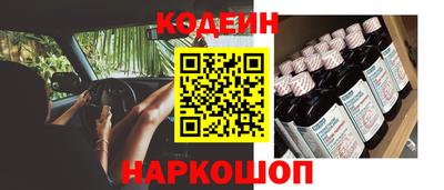 мескалин Уссурийск