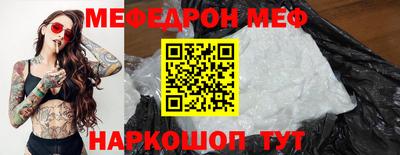 бутират Усть-Джегута