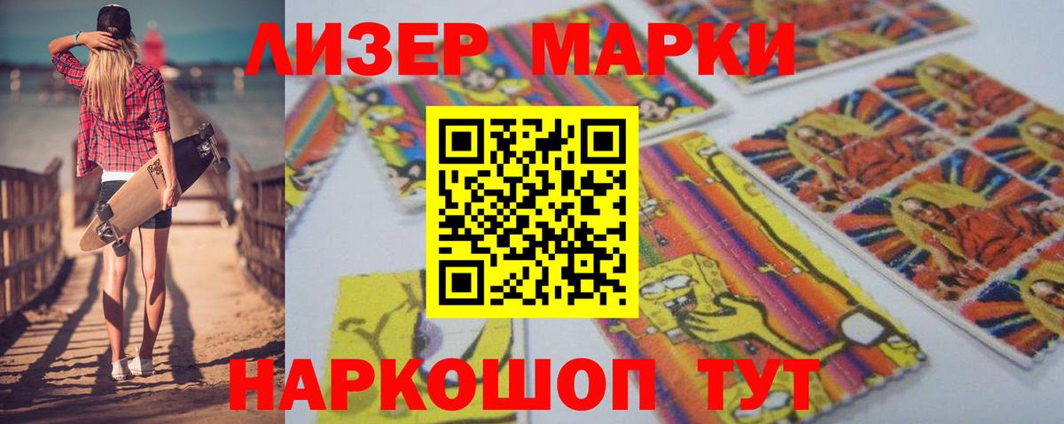 Лсд 25 экстази кислота Уварово