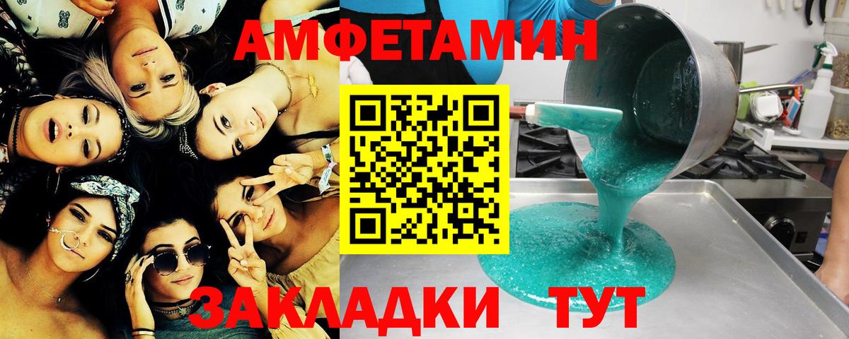 Первитин Methamphetamine  Первитин Methamphetamine  Вход с VPN  Уварово 