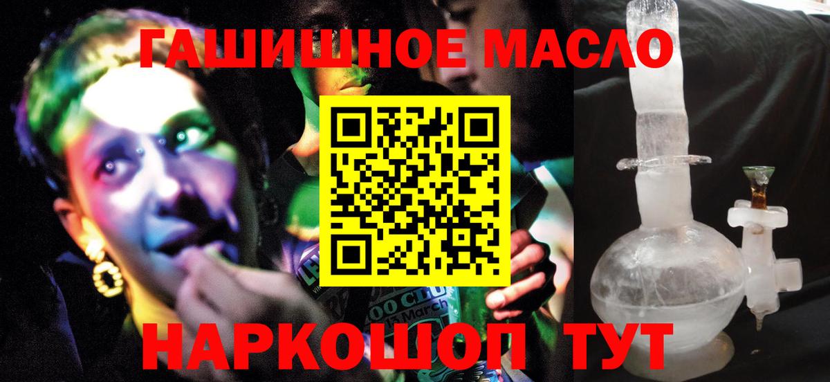 Дистиллят ТГК концентрат Уварово