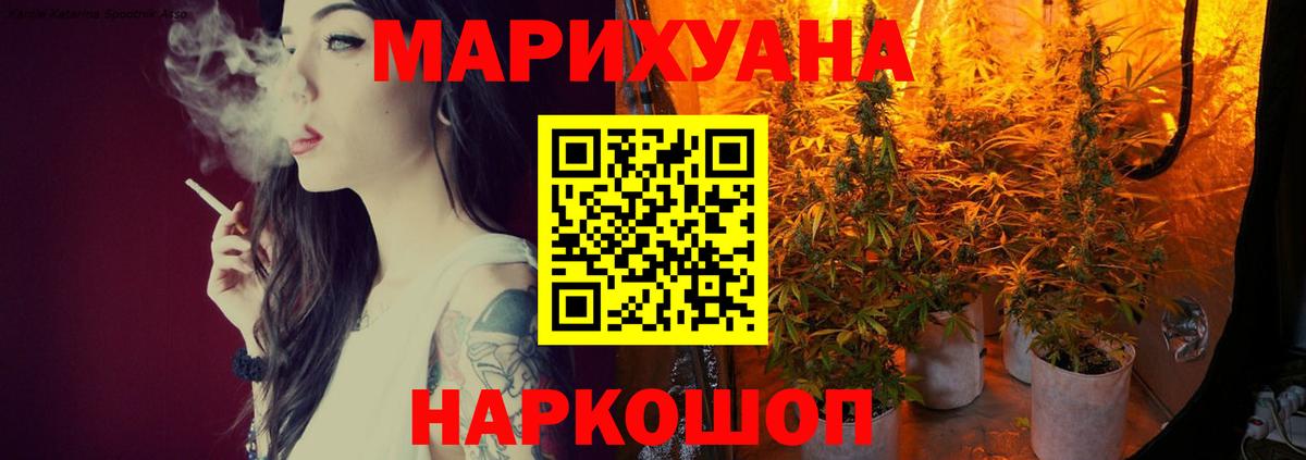 Бошки Шишки VHQ  Вход с VPN  Уварово  МАРИХУАНА OG Kush  Конопля THC 21% 