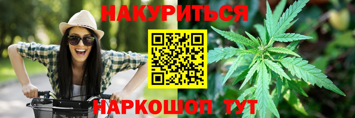 Бошки марихуана SATIVA & INDICA Уварово